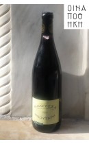 Νάουσα 2004 - Νάουσα - Μπουτάρης (Οινοποιητική)